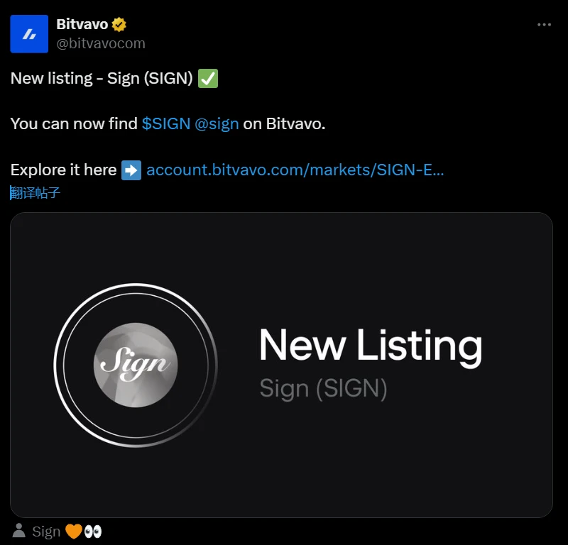 Sign 代币在 Bitvavo 上线 欧洲最大加密货币交易所