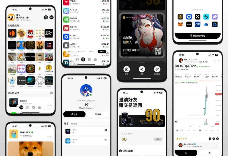 HashKey 基化项目 DJ.DOG 安卓版上线，继续免手续费交易活动