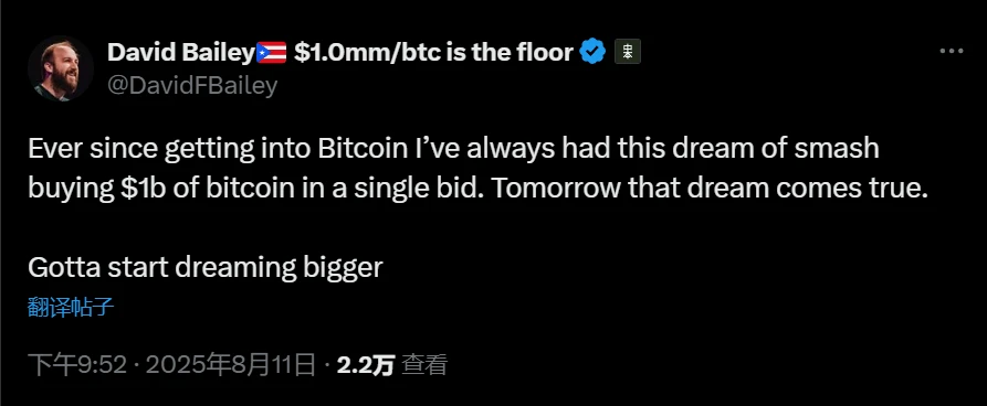 Bitcoin Magazine CEO David Bailey计划购入10亿美元比特币