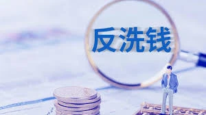 两高明确虚拟资产交易为洗钱方式 加密选民或影响美国大选