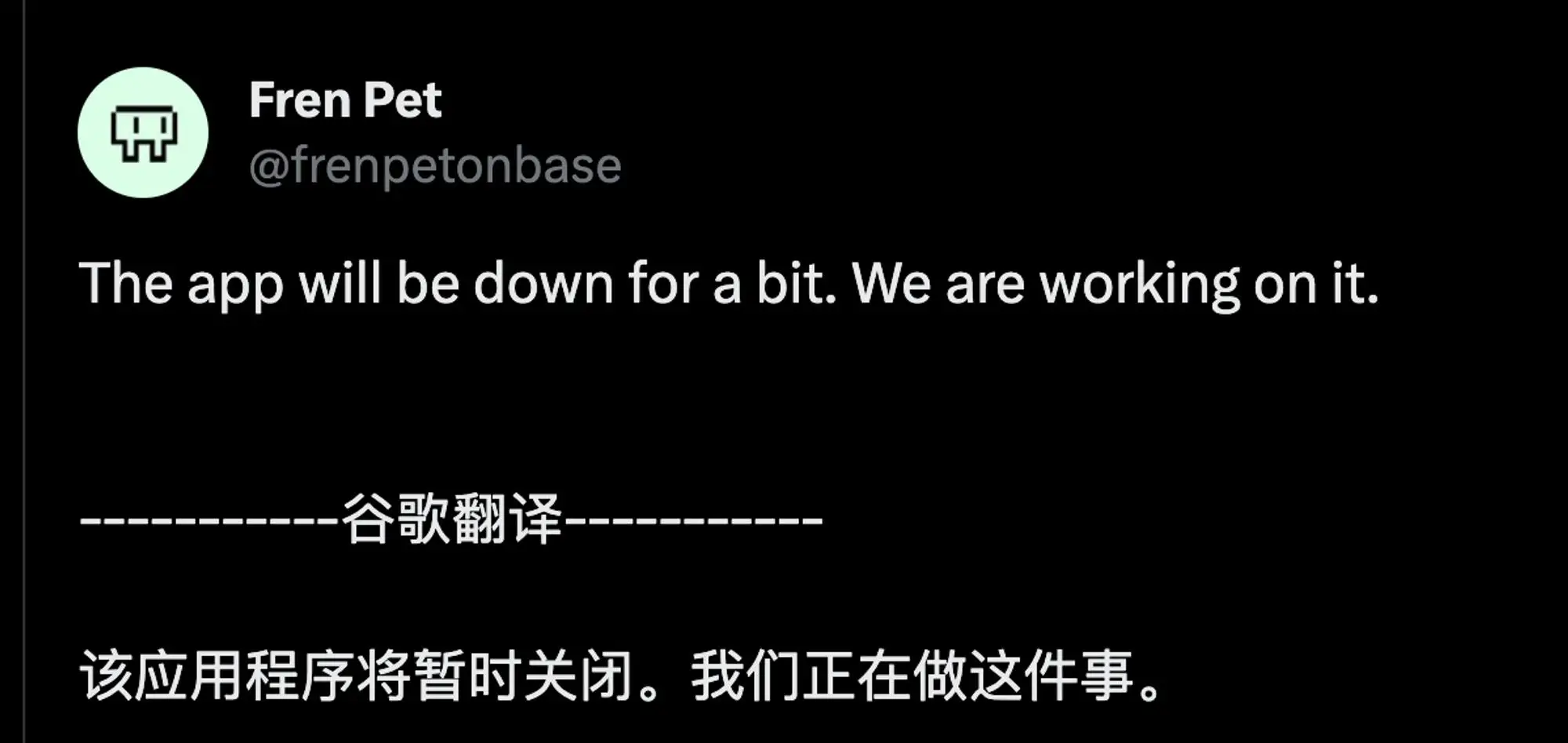 Fren Pet：披着宠物游戏外衣的链上矿机系统解析