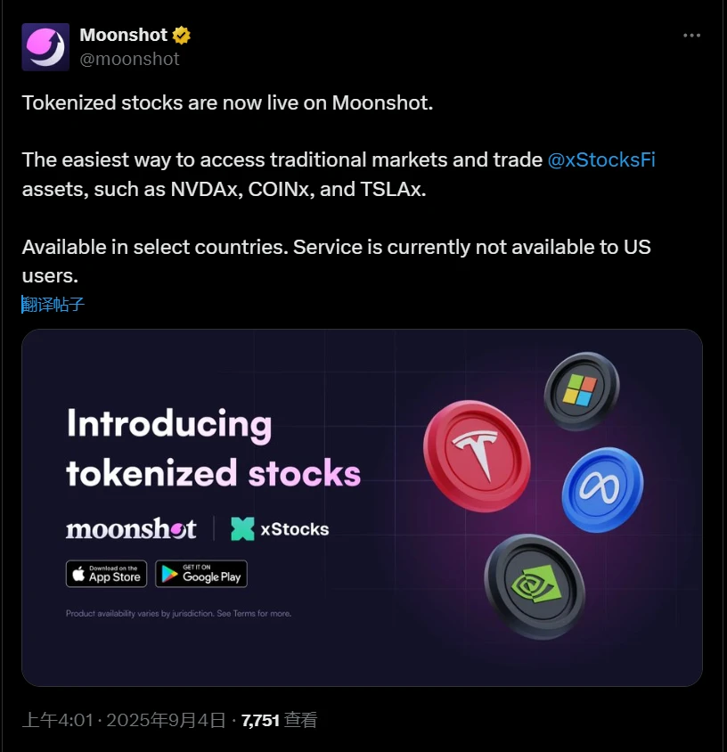 Moonshot推出xStocks代币化股票服务