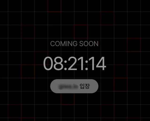 韩国加密货币交易所Upbit计划推出GIWA区块链