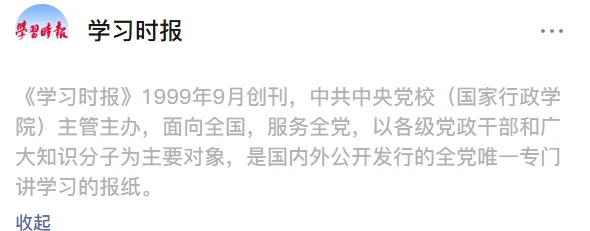 稳定币合规发展加速 全球主流金融体系渗透加深